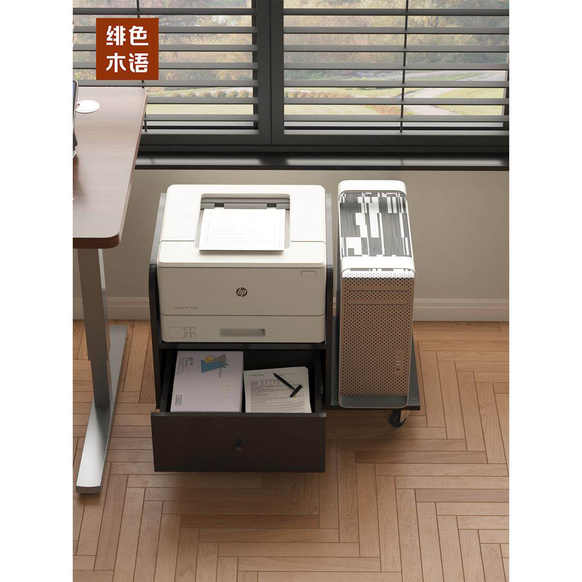 办公室多层落地式可移动主机支架下的打印机架防尘抽屉储物架