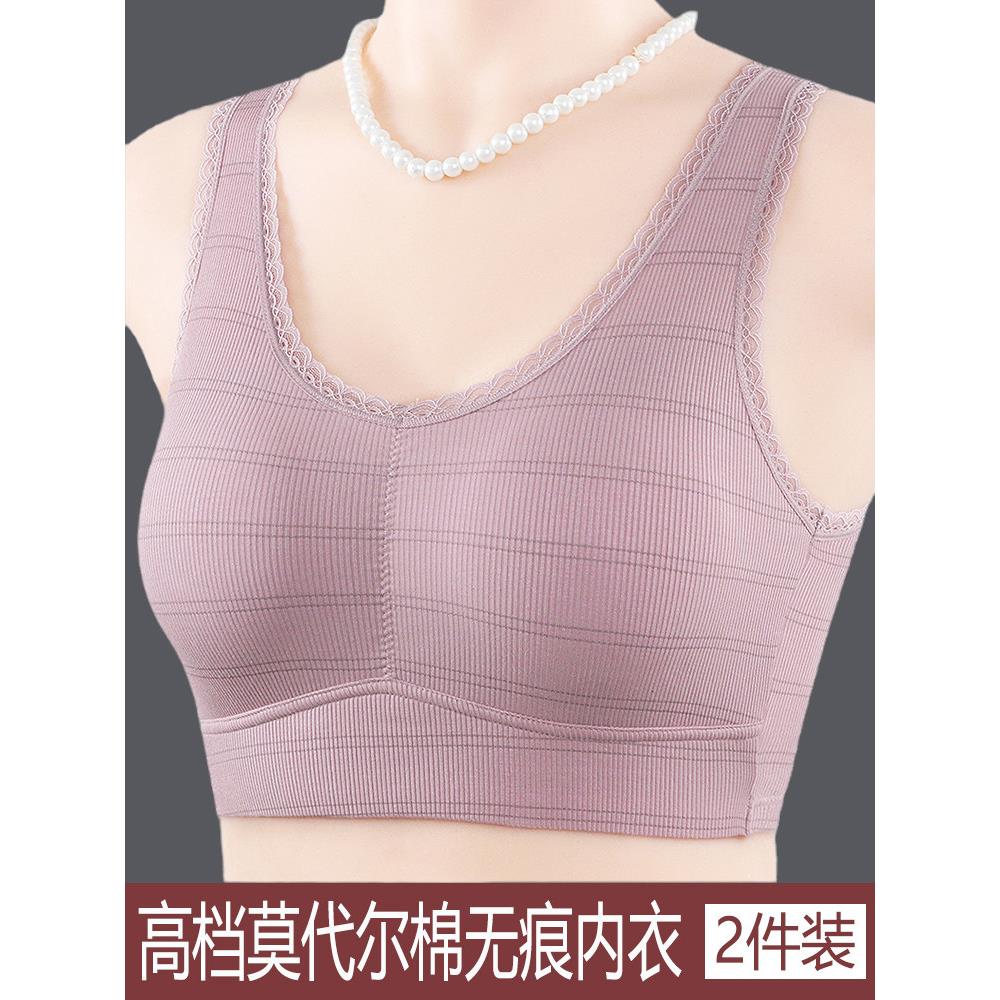 中老年人妈妈薄款大尺码莫代尔棉内衣女无钢圈背心文胸罩50-60岁