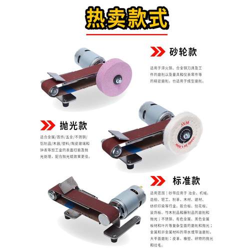 快速磨刀机多功能电动砂轮机小型磨刀石家用全自动菜刀砂带机神器
