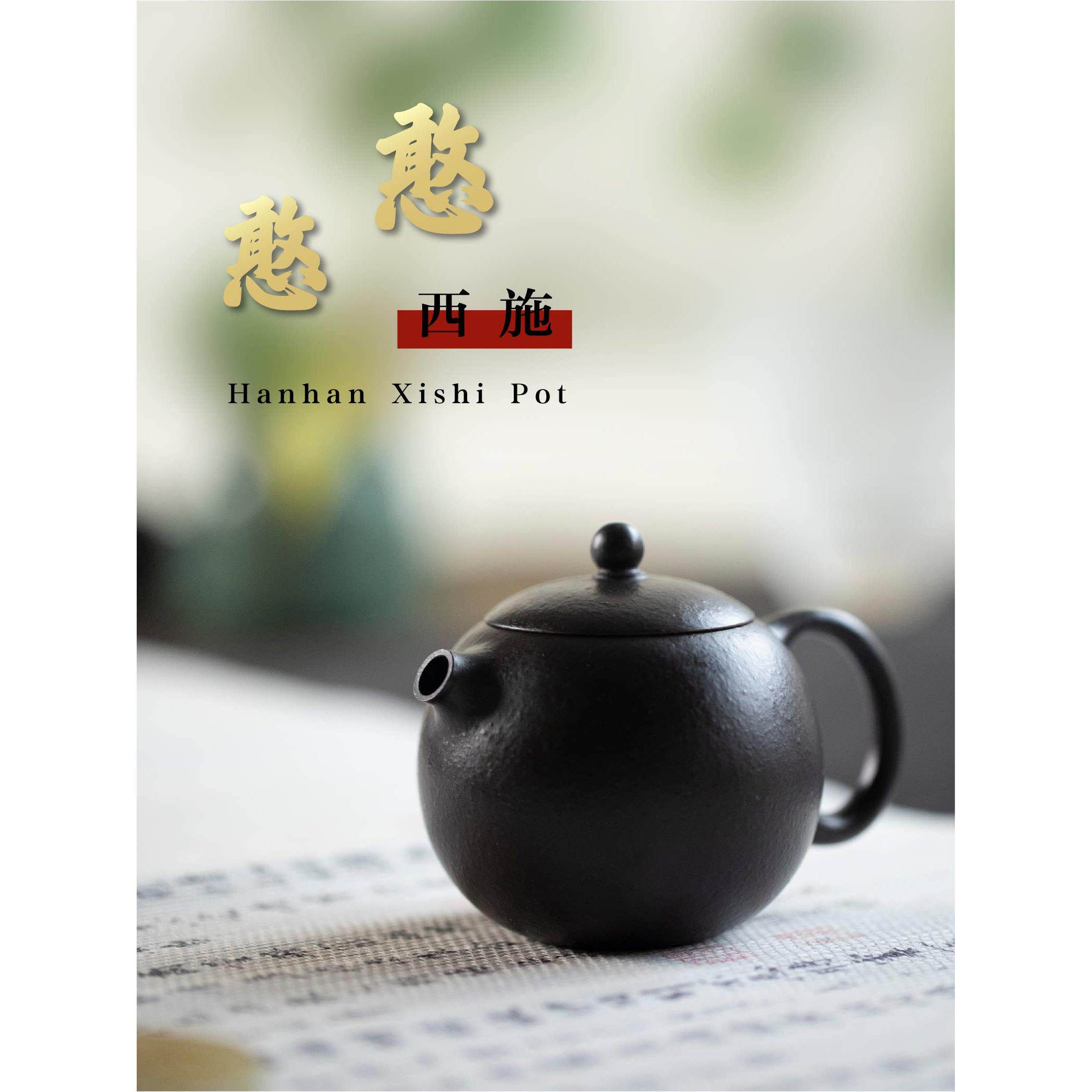 陈明宜兴紫砂壶纯手工生矿朱砂单品功夫茶小茶壶寒寒西施