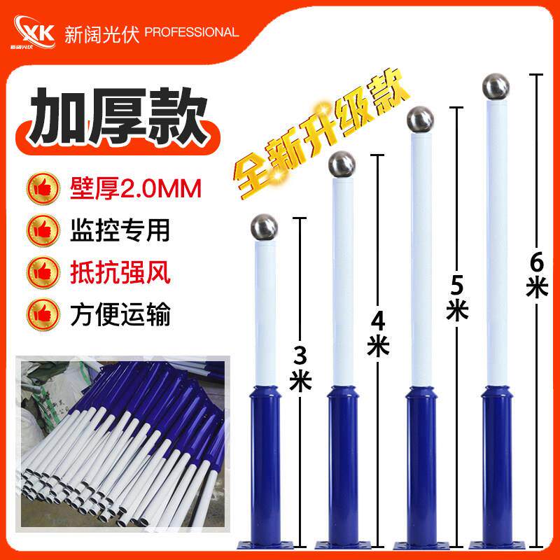 新阔监控立杆分段式监控杆小区监控立柱支撑杆户外立杆3米4米5米