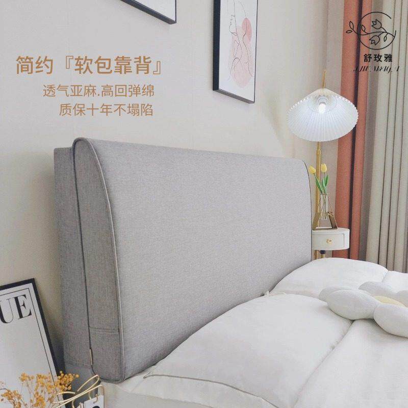 科技布实木床头软包靠垫防撞沙发大靠枕可定制拆洗自粘榻榻米靠背