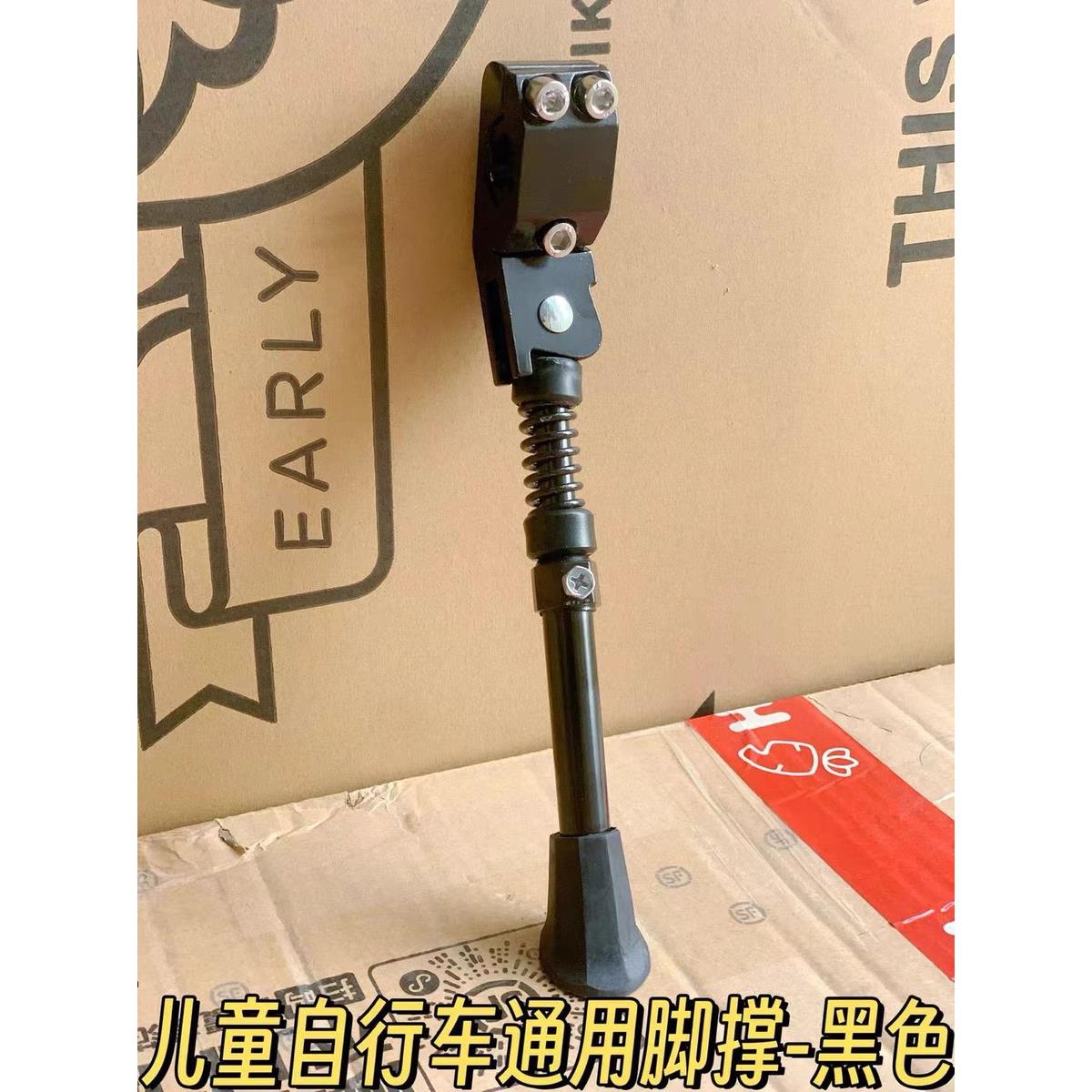 儿童自行车脚撑bike8 prima普瑞玛early rider飞鱼fish改装支撑