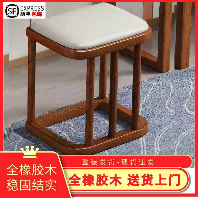 全实木梳妆凳简约家用办公茶凳客厅软包轻奢化妆台实木凳新中式