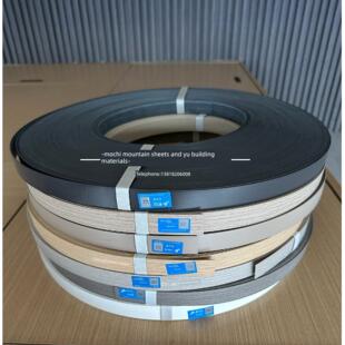 莫干山板封边条皮革封边条1.0*22原生态板免漆板封边条Pvc橱柜衣