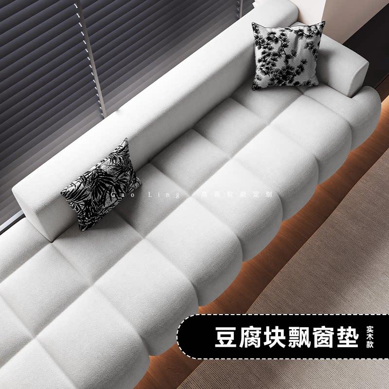 简约现代高级感豆腐块异形实木窗台飘窗沙发垫荷兰绒阳台垫子定制