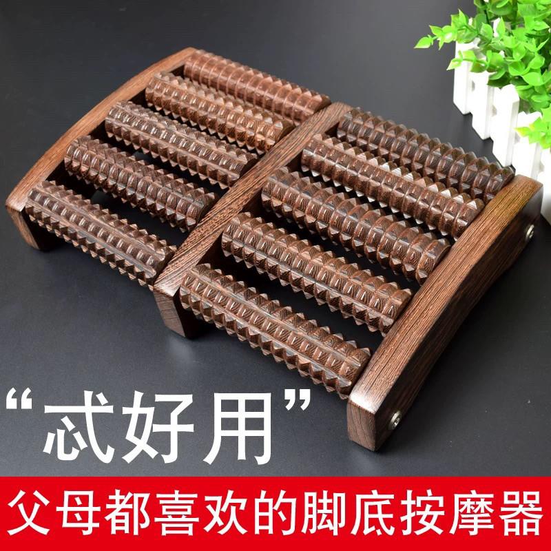 实木鸡翅木脚底按摩器脚部足部滚轮式木质家用穴位搓排足底按摩器