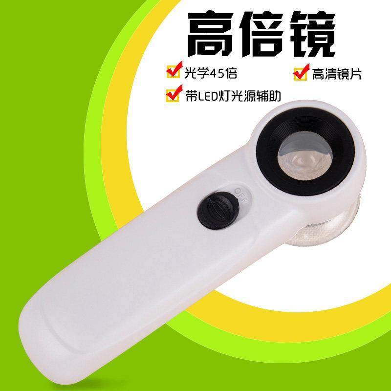 正品60倍主板维修手持放大镜带焦距罩带灯45倍珠宝古玩鉴定,文具电教/文化用品/商务用品,放大镜,淘宝优惠券,粉丝福利购,淘宝优惠卷