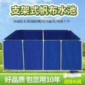帆布鱼池带支架养殖水池游泳池防水布加厚刀刮布鱼池养鱼水箱蓄水