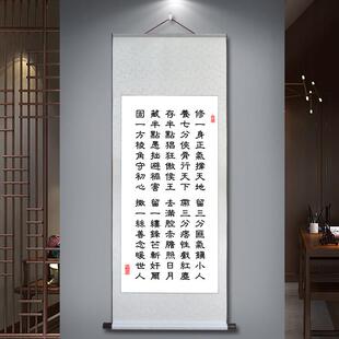 修一身正气撑天地挂画初心字画励志人生格言座右铭中式卷轴装饰画