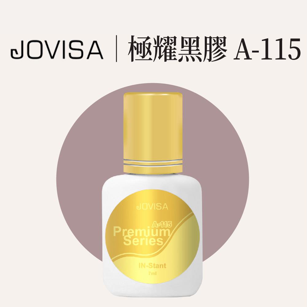 jovisa韩国植物胶美睫师店专用1秒速干 干超粘持久嫁接种假睫毛胶