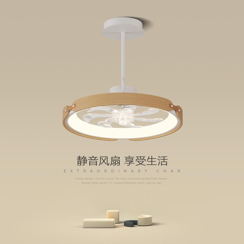 风扇灯餐厅灯吊灯现代简约一体隐形静音电扇灯原木风灯具主卧室灯
