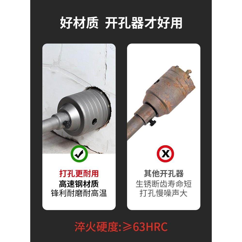 德国进口墙壁开孔器空调管砖墙电锤合金钻头过墙干钻冲击钻混凝土
