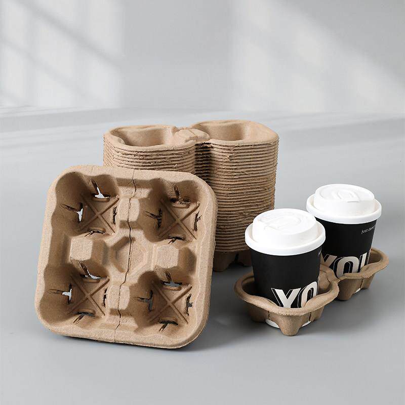 纸浆杯托底座一次性咖啡奶茶外卖打包固定饮料单双杯四杯托套商用