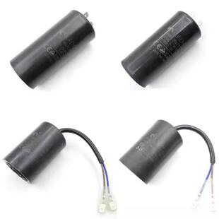 伊利洗车机电容器Cbb60启动电容器7580洗车机电机维修配件40Uf