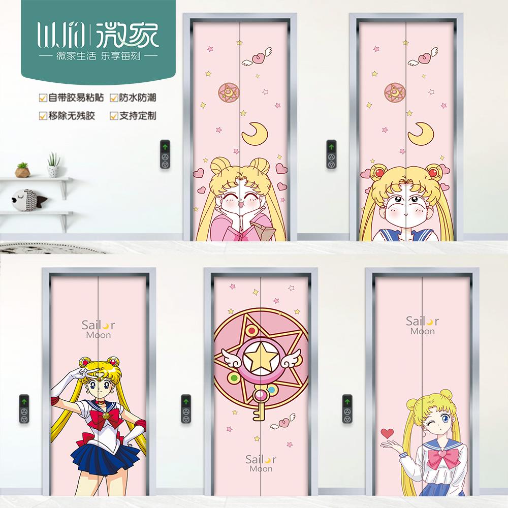 美少女电梯贴电梯门装饰门贴入户贴画卡通现代创意门贴纸装饰画