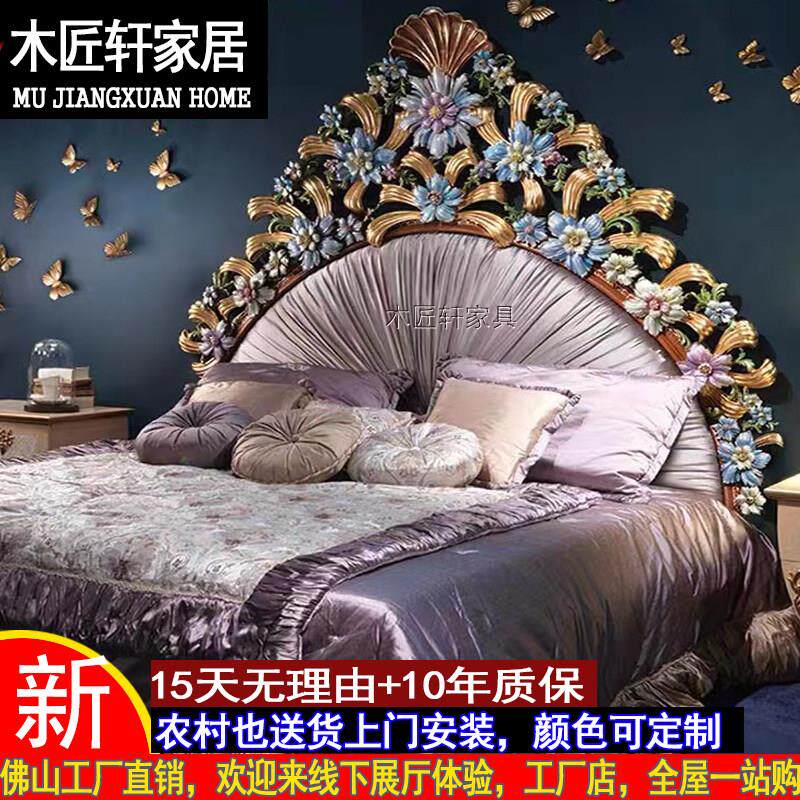 法式床实木雕花1.8米双人床主卧布艺床公主床结婚床欧式彩绘复古