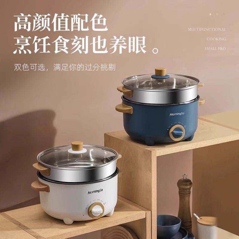 德国电煮锅多功能蒸锅家用小型电炒锅小电锅蒸煮煎炒一体锅不粘锅
