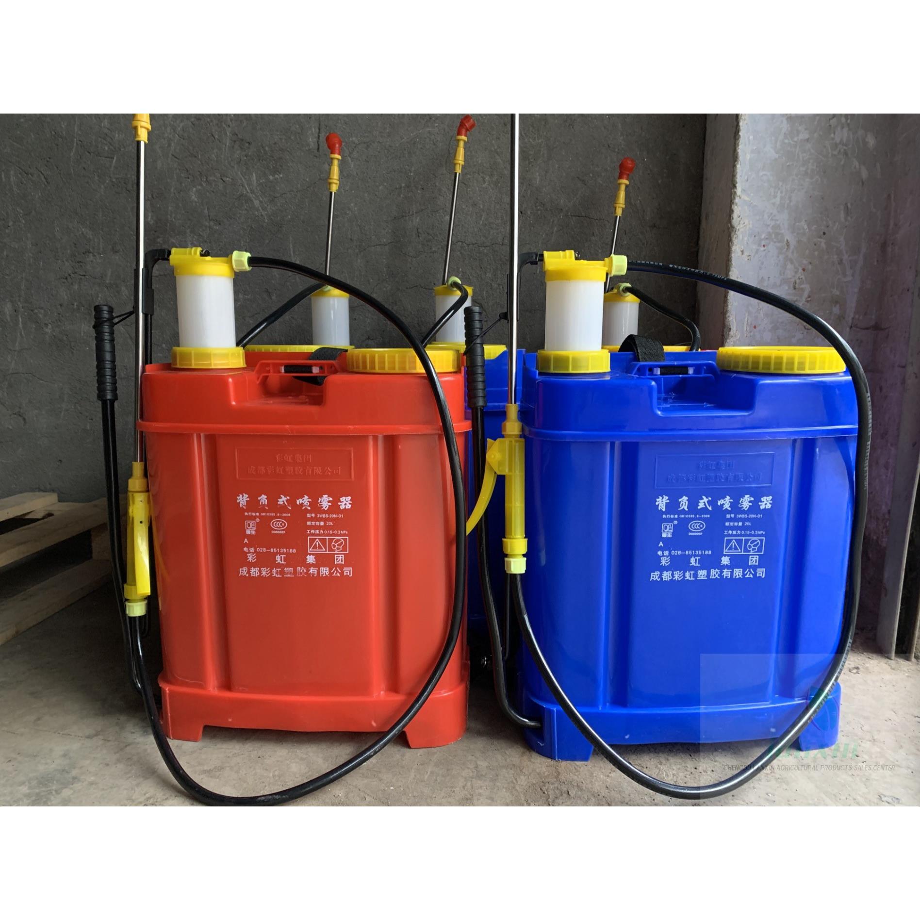 彩虹牌揹负式手动喷雾器手摇喷雾器大功率电动喷雾器小喷壶喷洒壶
