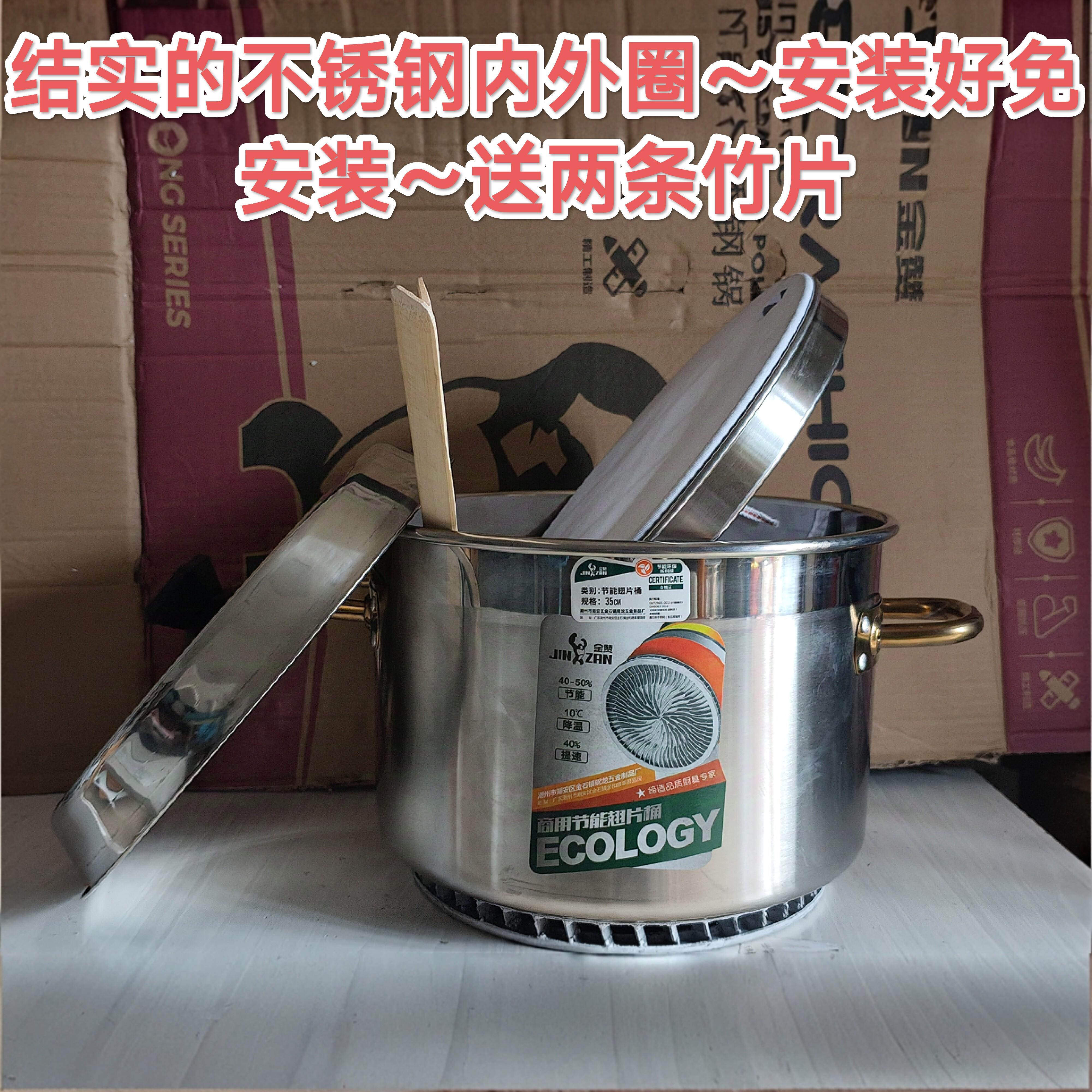 越南卷筒粉锅加厚不锈钢节能翘片省气 小卷粉专用工具商用摆摊′