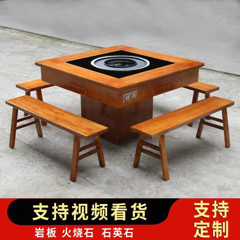 实木大理石烤涮一体火锅桌商用火锅店串串烤肉桌子岩板电磁炉桌椅