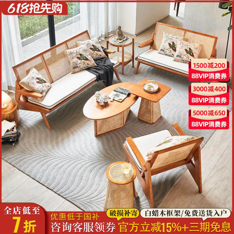 北欧沙发藤编茶几组合简约现代休闲印尼真藤民宿家俱别墅室内椅子