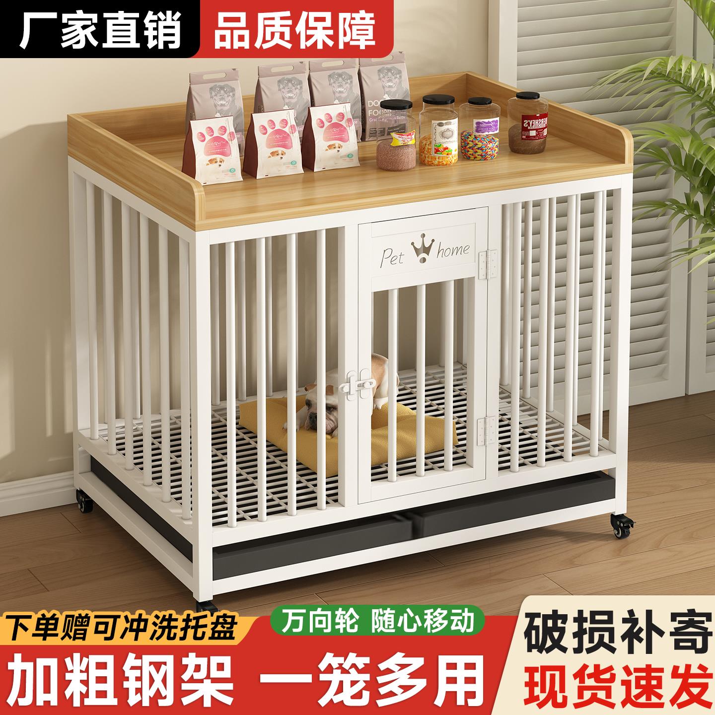 狗笼子带轮家用大中小型犬带厕所狗笼金毛拉布拉多加固狗窝狗别墅