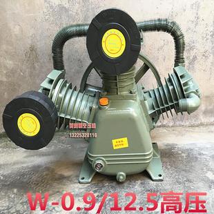 活塞式工业高压双缸三缸空气压缩机泵头空压机机头打气泵配件
