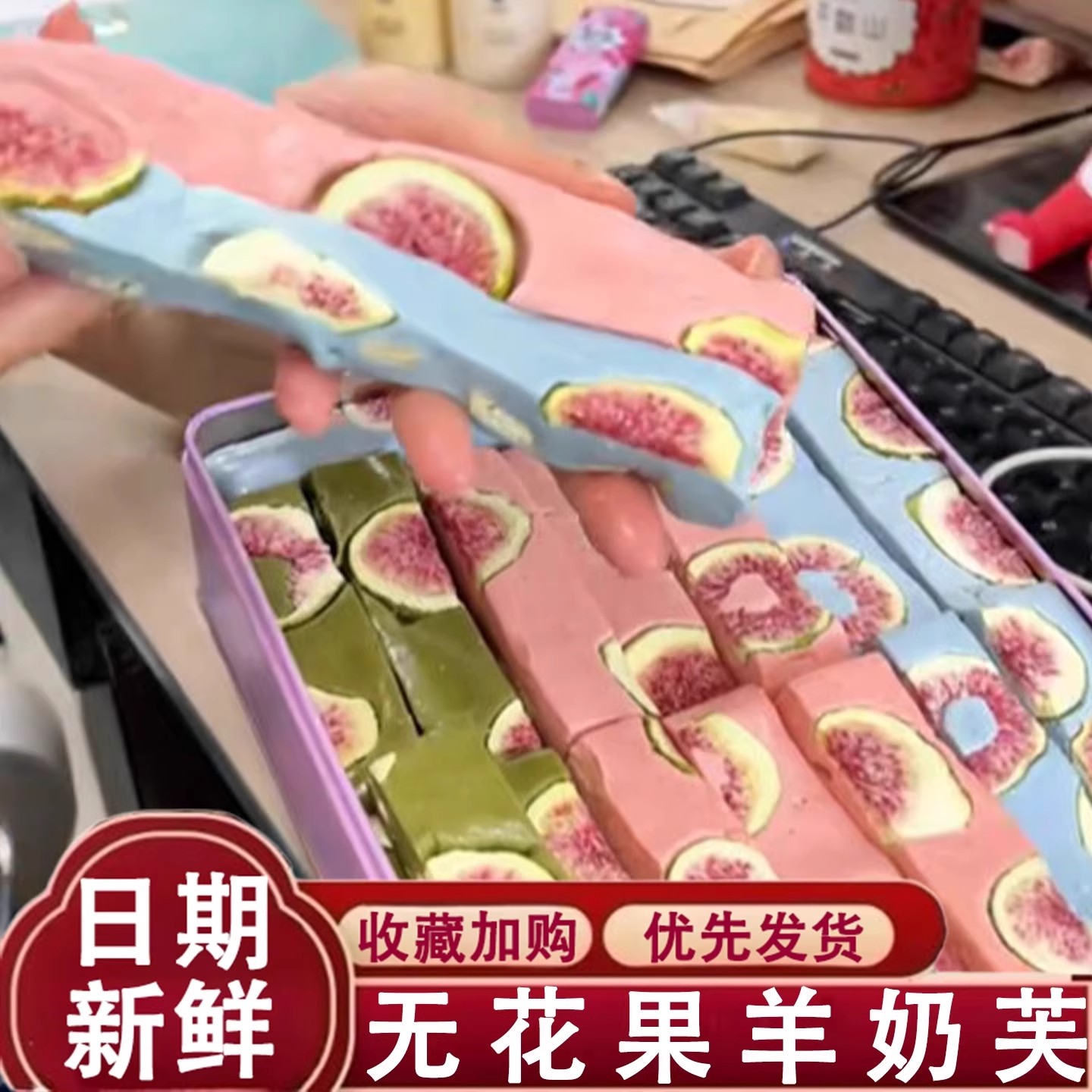 无花果羊奶芙解馋休闲零食草莓羊奶芙开心果樱花海盐味软糯拉丝