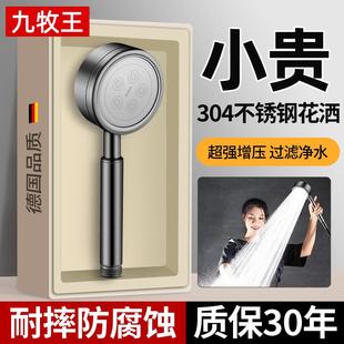 家用加压洗澡浴霸室电热水器龙头花洒 增压淋浴喷头304不锈钢套装