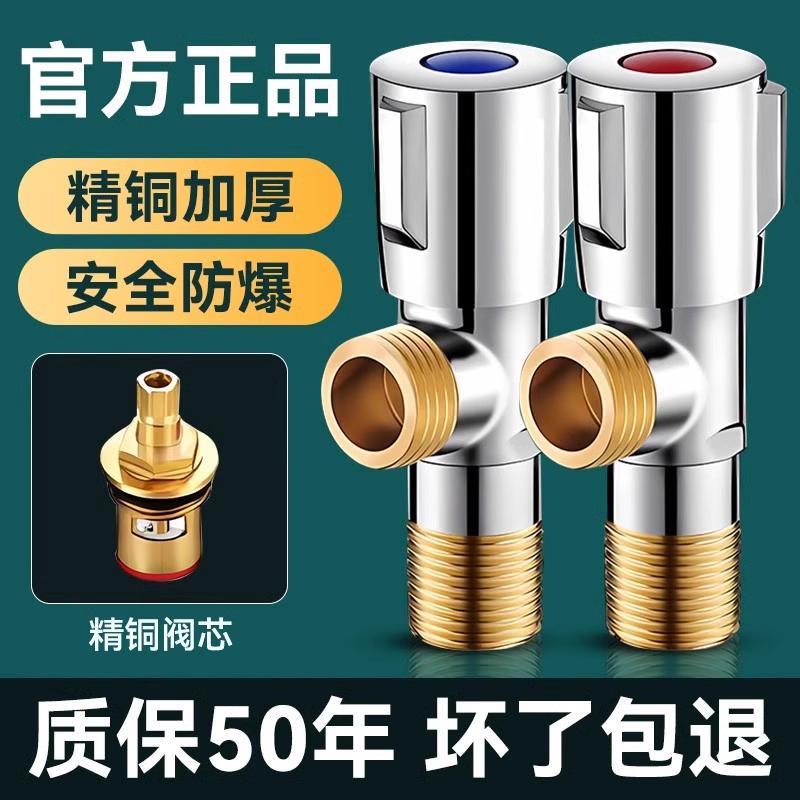 三角阀全铜一进二出三通分水阀门冷热水4分止水开关家用水龙头
