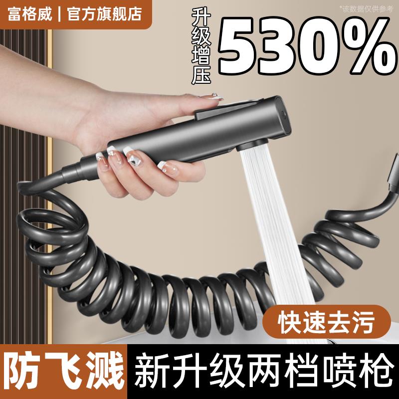 高压马桶喷枪浴室手持花洒喷头卫生间冲刷厕所冲洗器家用洗地水枪