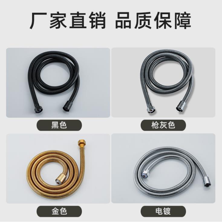 浴室热水器沐浴水管配件1.5/2米不锈钢防爆淋浴花洒喷头软管金色