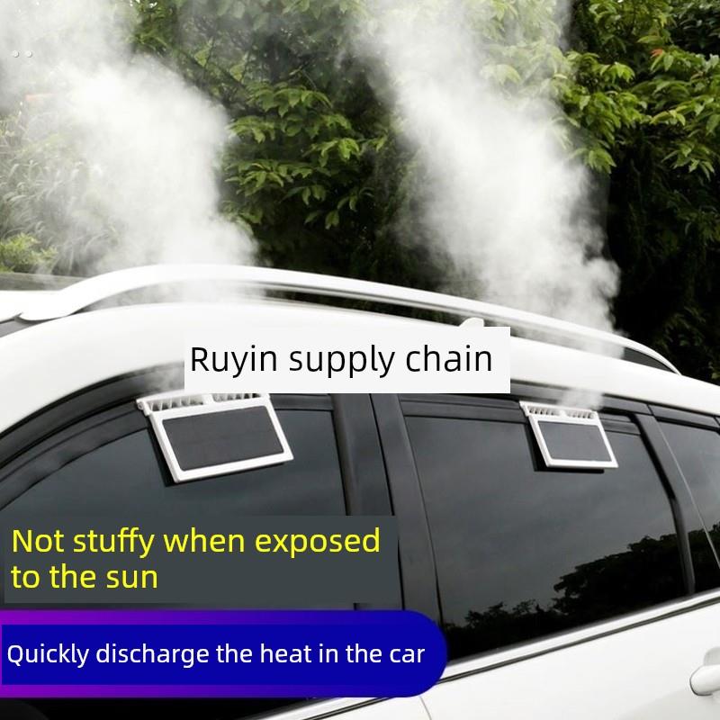 太阳能通风风扇车窗排气风扇汽车风扇通风散热器汽车冷却排气风扇