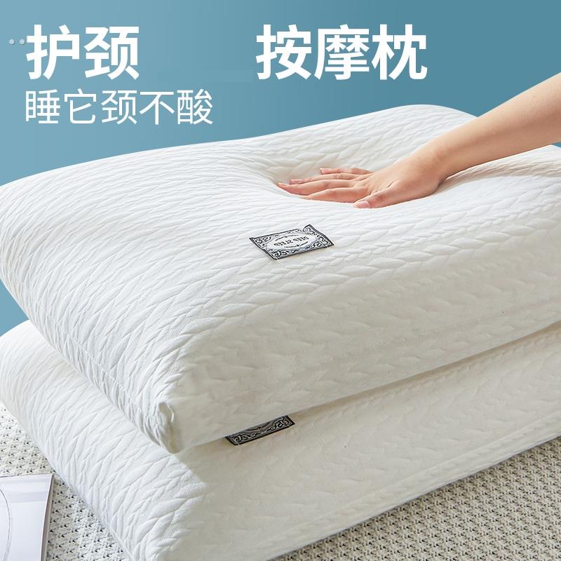 枕头不塌陷不变形男护颈椎高枕酒店一只装酒店学生宿舍枕芯单人女