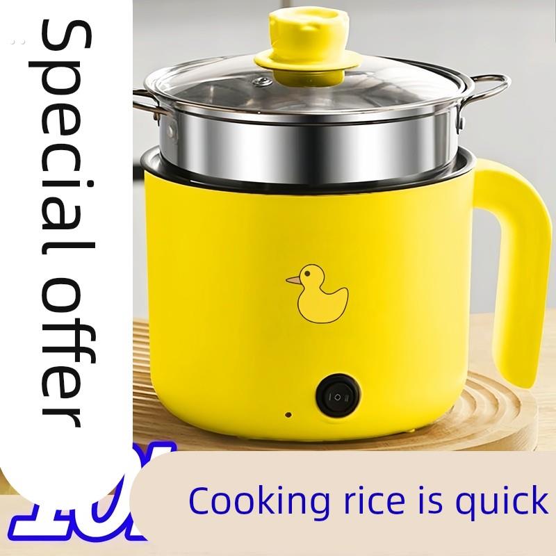 德国多功能家用电饭煲小电煮锅宿舍学生煮面锅蒸煮炖电火锅电炒锅