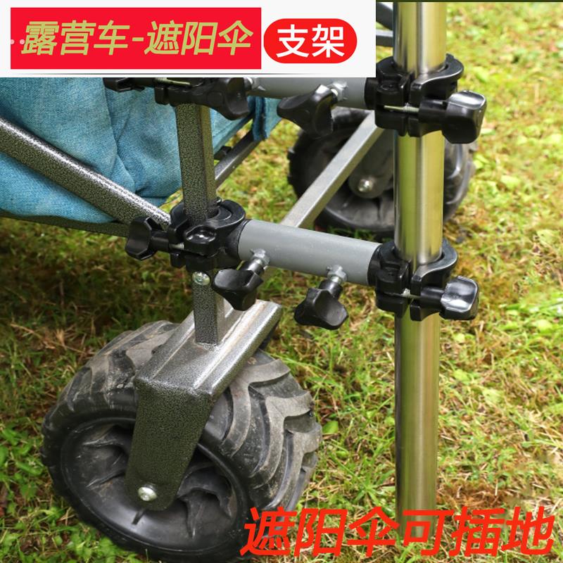 露营车遮阳伞固定器通用支架连接器户外圆管夹架野餐伞架伞夹方管