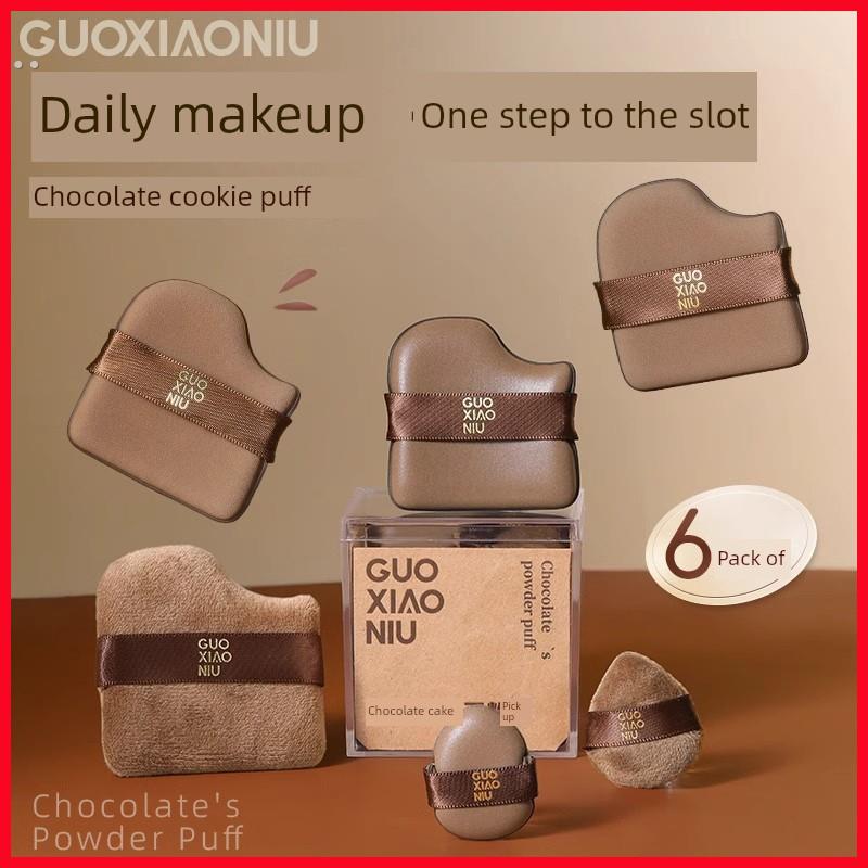 GUOXIAONIU巧克力饼干粉扑粉底液专用气垫植绒拇指干湿两用美妆