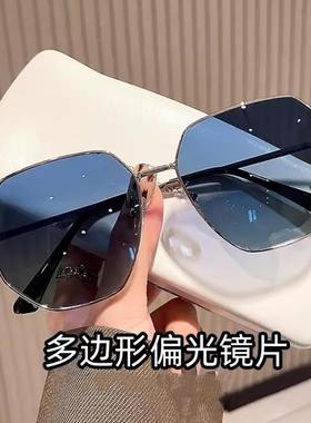 太阳镜眼镜女防紫外线墨镜男女士渐开车蓝色偏光多边形遮阳镜百搭