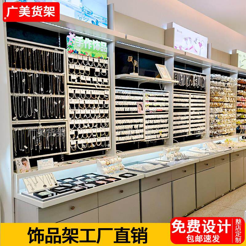 项链耳环展示架店铺架子饰品店货架摆台中岛柜展示柜精品店展示架