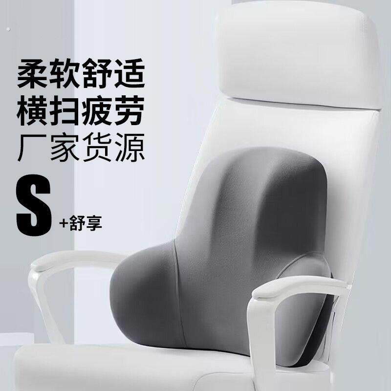 腰靠垫办公室汽车腰靠腰部支撑靠垫腰托椅子座椅护腰靠背垫久坐枕