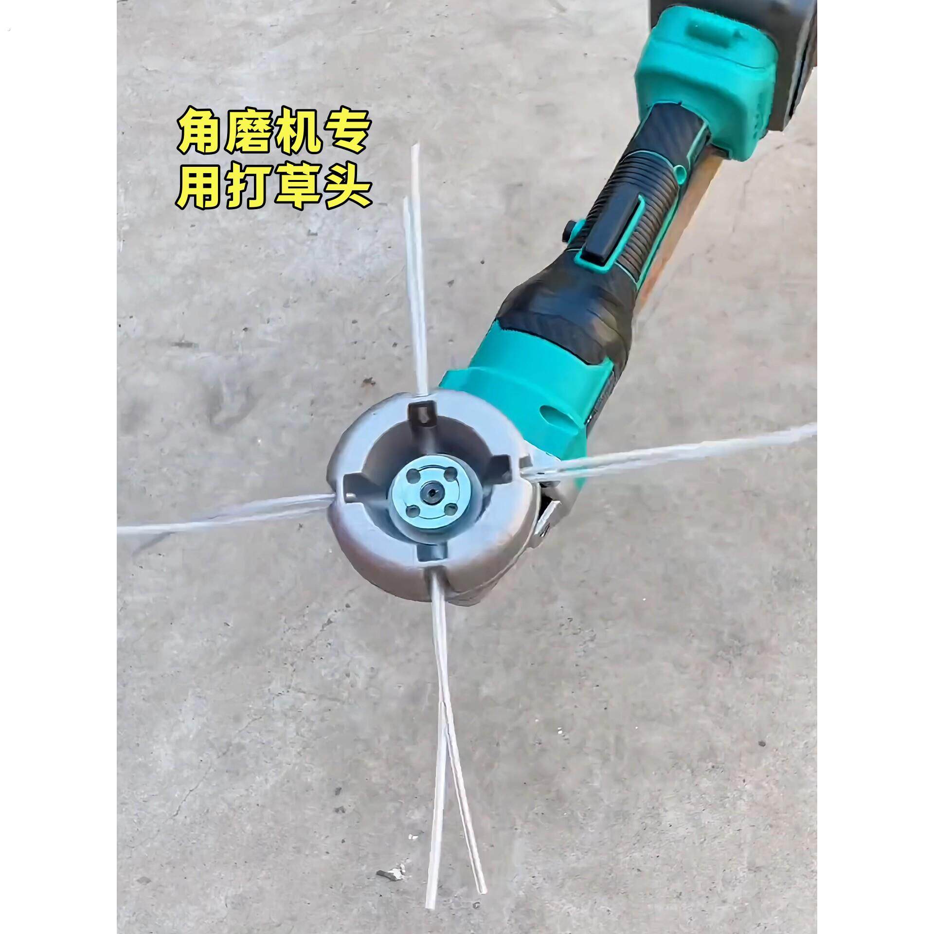 角磨机圆盘除草器割草机打草头通用除草头打草绳钢丝耐磨打草机头