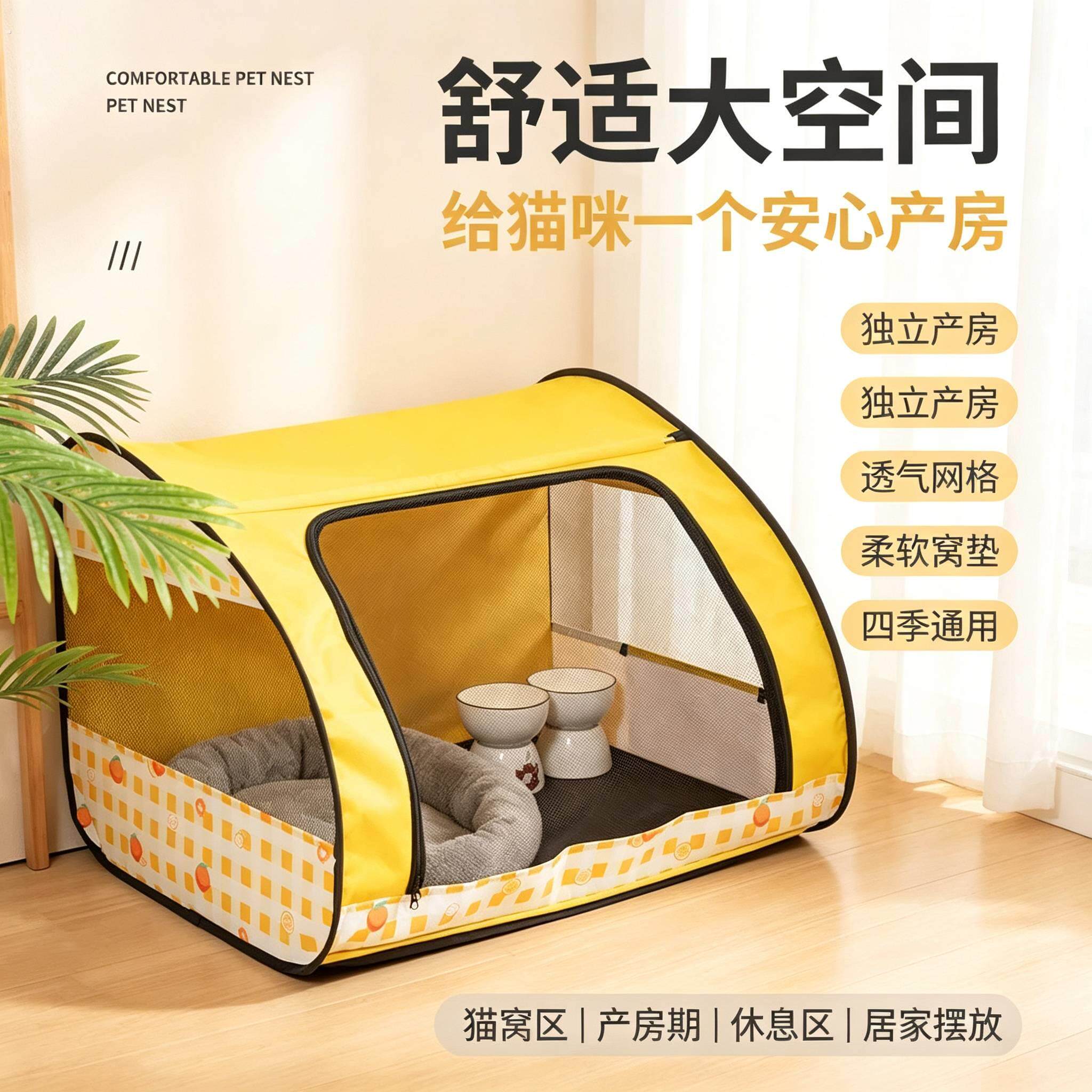 猫咪产房猫咪专用怀孕超大产窝纸箱封闭式帐篷待产箱宠物帐篷猫窝