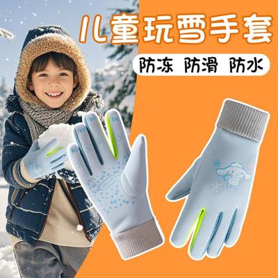 东北哈尔滨雪乡旅游儿童保暖防寒玩雪防雪装备骑行滑雪手套冬防水