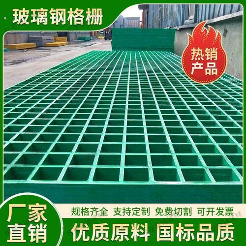 玻璃纤维格栅鸽舍地网养殖鸡鸭鹅漏粪板下水道网格栅板树池坑树篦