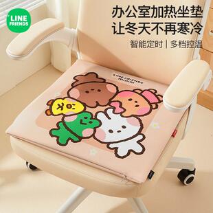 加热坐垫办公室女加热工位取暖神器新款学生宿舍冬季保暖电热坐垫