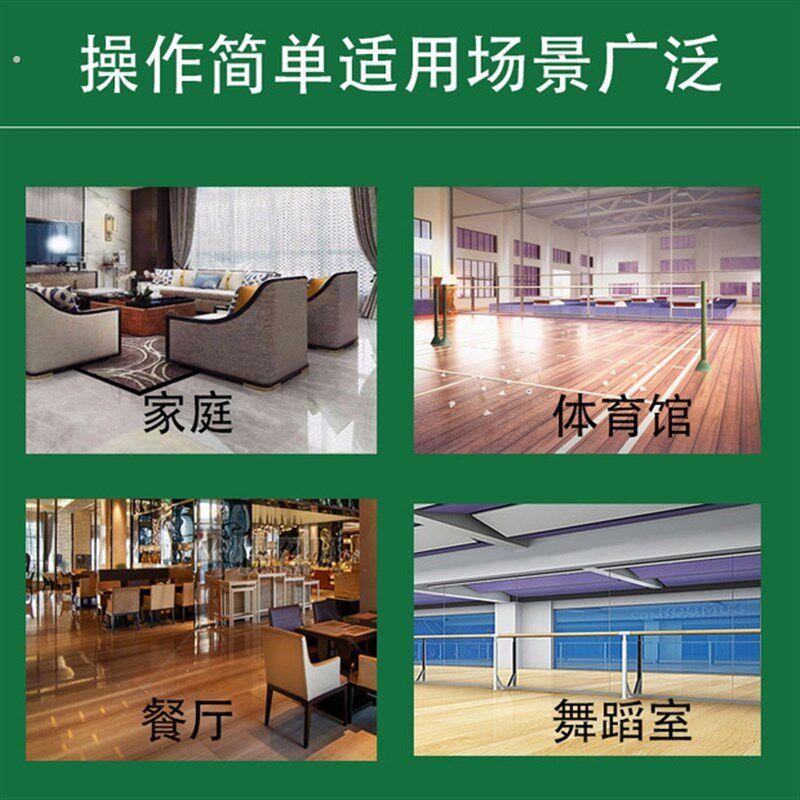 免抛超硬蜡地坪蜡地板全能免抛面蜡水磨石蜡工厂车间保养家用增亮