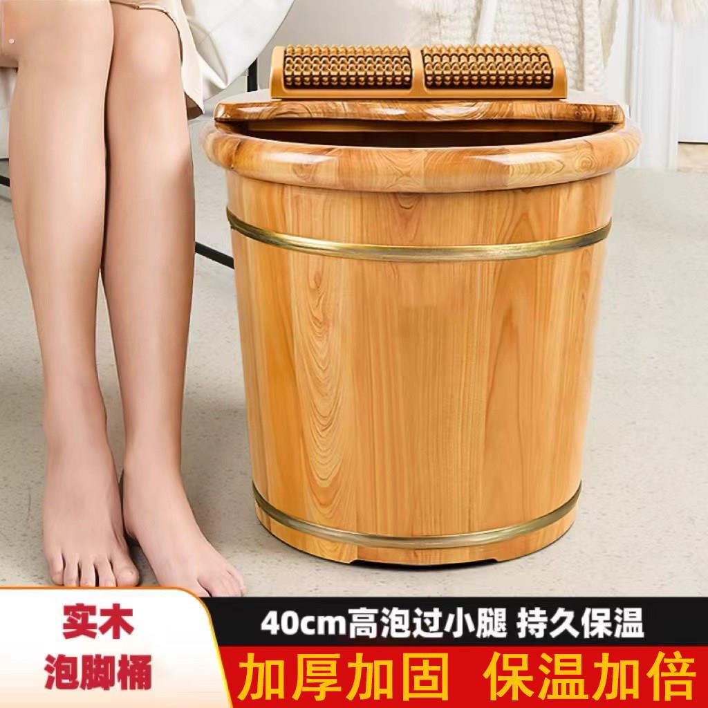德国泡脚木桶家用足浴捅过小腿木质洗脚桶保温泡脚木盆养生泡脚桶