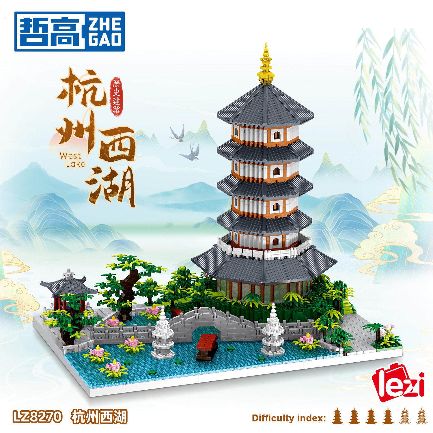 哲高杭州西湖中国古风建筑益智拼装积木桌面摆件生日礼物