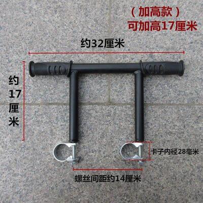 遛娃溜娃神器手推车轮椅加高扶手推把加高手把增高扶手防前侧配件